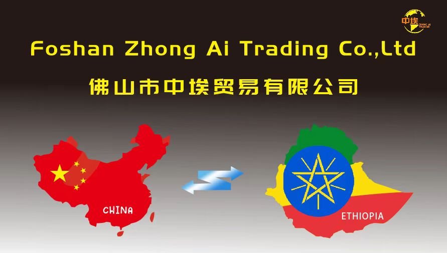 Foshan Zhong Ai Trading Co.,Ltd