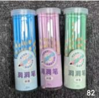 7249a5d967b2ac7e06c68d03eeebc717